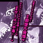 d_742773│東雲さんは実際にシてくれる。││制服