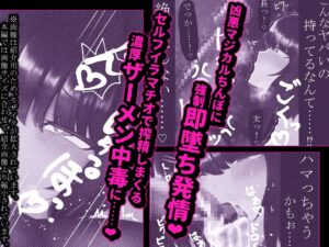 d_742773│東雲さんは実際にシてくれる。││制服