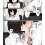 d_742968│調教した会社の後輩とどろどろ交尾││競泳・スクール水着