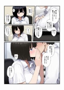 d_742968│調教した会社の後輩とどろどろ交尾││競泳・スクール水着