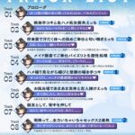 d_743284│【悪友×誘惑×純愛】あたしが先に好きだったのに〜あなたを振り向かせたい悪友JK幼馴染の告白阻止えっち〜││処女