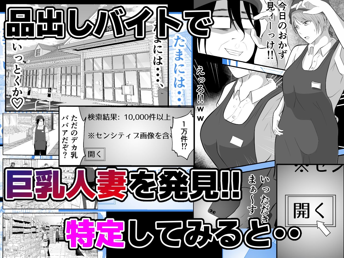 d_745207│バ先の人妻は元AV女優。││熟女